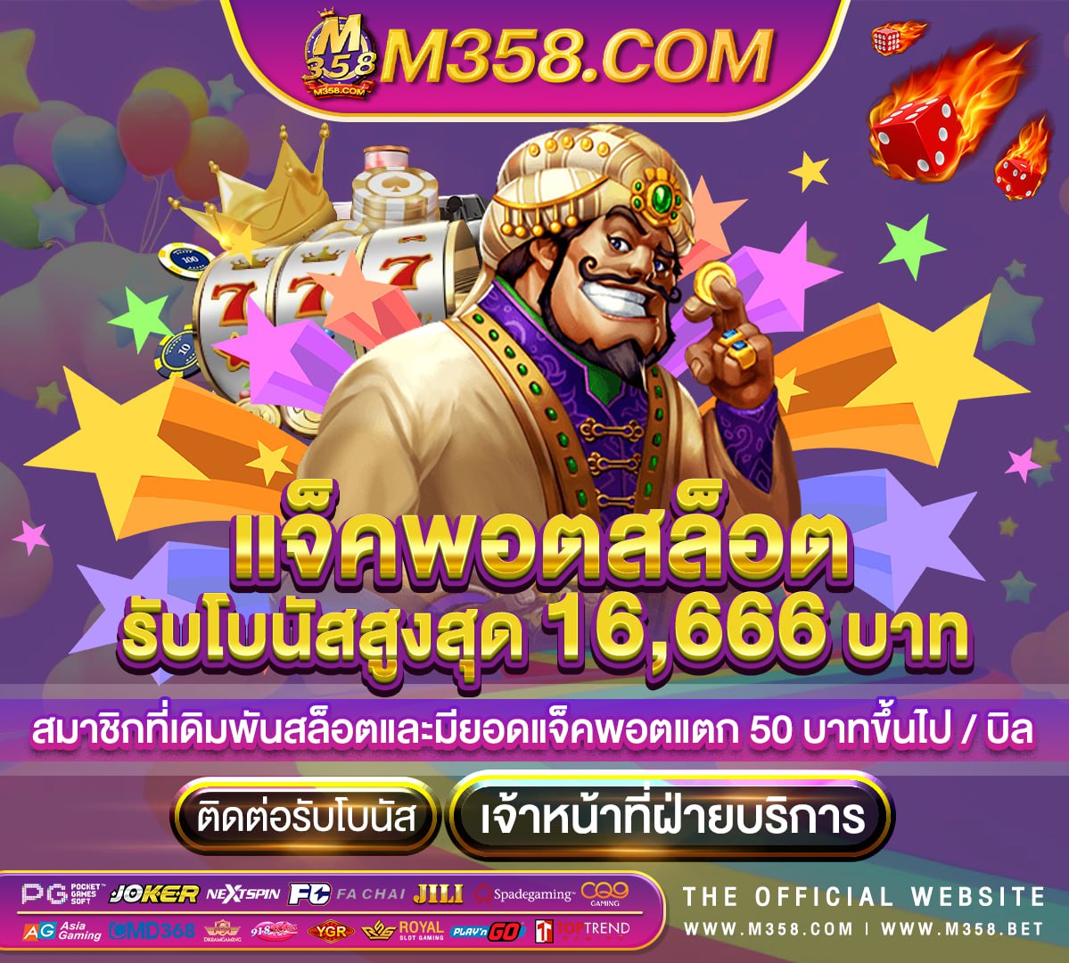 โหลดเกม ออนไลน์ฟรี